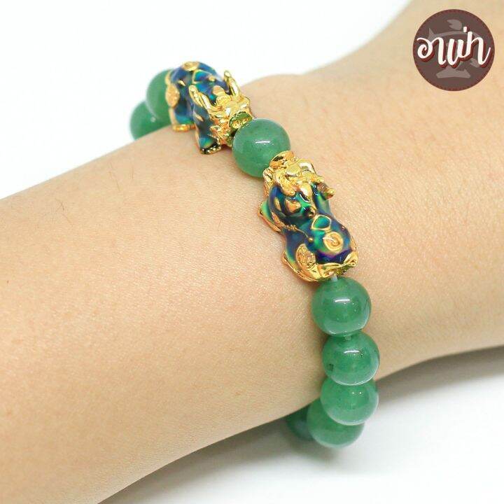 อาเป่า-หินอเวนเจอรีน-อะเวนจูรีน-green-aventurine-ขนาด-8-มิล-ประดับปี่เซียะ-5-ธาตุ-1-คู่-ปี่เซียะเปลี่ยนสี-ปี่เซียะ-5-สี-กำไลหินสี-หินสีเขียว