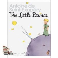 How can I help you? &amp;gt;&amp;gt;&amp;gt; LITTLE PRINCE, THE