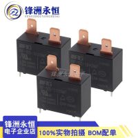 100%New Original relay RF-SS-112DMF 12VDC DIP-4 Air Condition Relay 4-pin Current 20A 250VAC Replaceable HF102F-12V G4A-1A-E-12V Electrical Circuitry