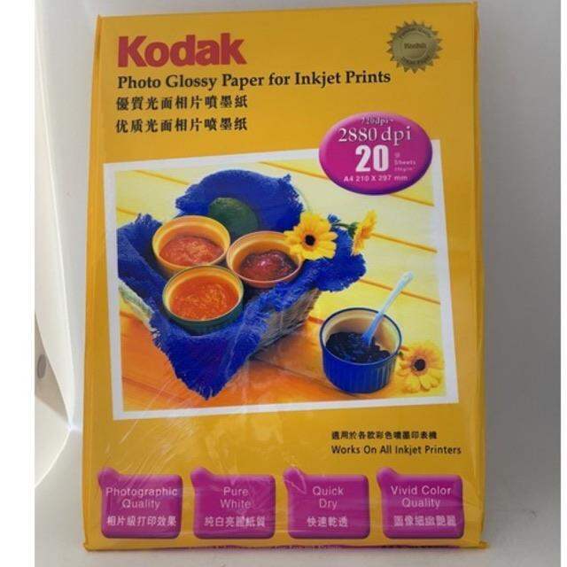 topzhu6732722839 Kodak A4 Photo Glossy Paper for Inkjet Prints Lazada PH