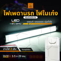 1ชิ้น ใหม่!! LED 12V-24V ไฟเพดานรถ ไฟในเก๋ง ไฟหลังคาในรถ ไฟอ่านหนังสือในรถ ไฟสีขาว วัสดุอลูมิเนียม (Gannon)