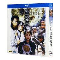 Blu ray Ultra High Definition TV Drama Water Moon and Cave Sky sequel Soul Mirror Legend BD disc on Bo Chen Farong