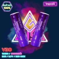 ถ่านชาร์จ Vapcell ม่วง  18650 3000mAh 20A (2ก้อน) (ของเเท้) (แถมปลอกถ่าน)