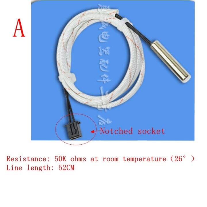 Midea electric water heater accessories F50 F60 F80 water storage tube