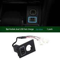 รถคู่ USB Charger GT Fast Charging สำหรับ Kodiaq 2017-2020อะแดปเตอร์ไฟแช็ก Mount Light