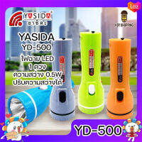 YASIDA YD-500 ไฟฉาย 1 LED ความสว่างสูง ปรับระดับไฟได้ ใช้งานได้ยาวนาน ที่ชาร์จในตัว ไฟฉายพกพา