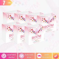 [ล็อตใหม่] บูมคอลลาเจนพลัส (BOOM COLLAGEN PLUS) คอลลาเจนไดเปปไทด์และไตรเปปไทด์ - จำนวน 7 กล่อง x 98 ซอง