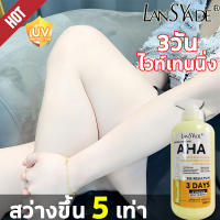 KARAN โลชั่นบำรุงผิว 500ml ครีมทาผิว กรดผลไม+VC&amp;E ฟื้นฟูผิวแห้งเสียให้อิ่มน้ำ ผิวเปล่งปลั่ง ชุ่มชื้นยาวนาน ผลิตภัณฑ์บำรุงผิวร่างกาย โลชั้นผิวขาว body lotion โลชั่นเร่งขาว โลชั่นทาผิว