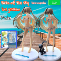 โมเดลฟิกเกอร์ Fate of the sky สาวผมยาว โซะระ คาซุกาโนะ Sora kasugano