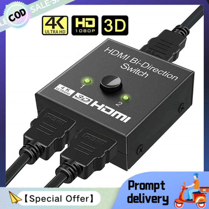 HDMI 2 Input To 1 Output Switch HDMI Splitter Two-way HDMI Switcher ...