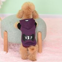 [COD] Dog clothes autumn and winter Bichon Pomeranian dog pet warm wool two feet sweater