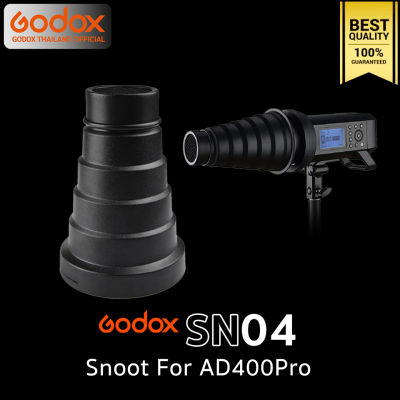 Godox Snoot SN04 For AD400Pro พร้อม Grid รังผึ้ง