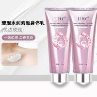 Whitening Plain Make Up Tone-up Amide Sneaky Makeup Shimmering Hydrating 100g