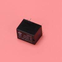 20 PCS Mini Electronic Relay DC 12V