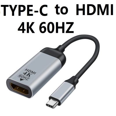 ♨﹉∈ Male to HDMI female Type-C HDMI USB C to VGA/DP/ HDMI-compatible/Mini DP Cable Thunderbolt Adapter Type-C UHD