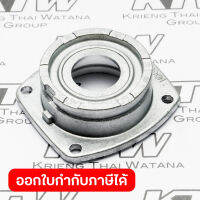 อะไหล่ 9533BL#22 BEARING BOX