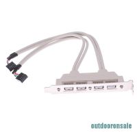 4 Port USB 2.0 to 9 Pin MainBoard Header Bracket Extension Cable for PC Panel