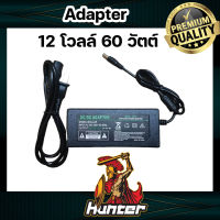 DC อะแดปเตอร์ Adapter 12V 5A 60W