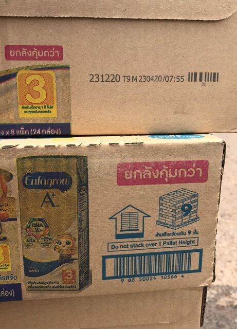 36-กล่อง-ยกลัง-เอนฟาโกร-3-จืด-uht-180-มล-แพค-3-36กล่อง