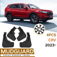 Car Front&amp;Rear Mud Flap Guard Fenders Mudguard Splash Mudflaps Fender Mudguards for Honda CRV CR-V 2023+