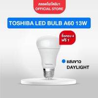 ?BigSale! [ซื้อครบ 4 ฟรี 1]  หลอดไฟ Led A60 Bulb 13 วัตต์ GEN 7 ขั้ว E27 ส่งเร็ว?