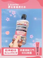 Listerine Cherry Blossom Peach Flavored Mouthwash 500ml Fresh Breath Oral Remove Bad Zero Alcohol