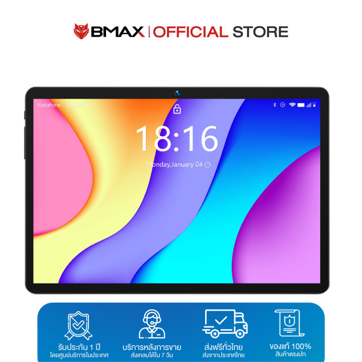 new-2023-tablet-pc-bmax-i9-plus-จอ-10-1-android-12-ram-4-gb-rom-64gb-ใส่ซิมไม้ได้-รองรับไวไฟ-แท็บเล็ตราคาประหยัด