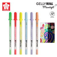 SAKURA (ซากุระ) ปากกาเจลลี่โรล รุ่นมูนไลท์ (GELLY ROLL Moonlight) รหัส XPGB-# (จำนวน 1 ด้าม)