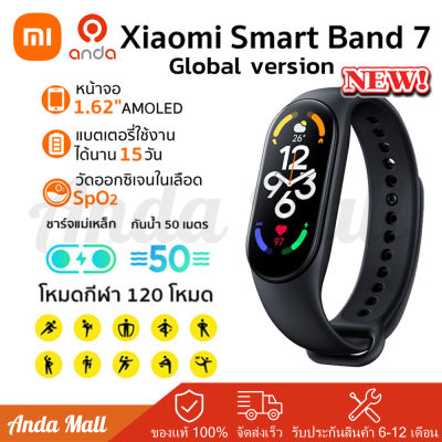 NEW Xiaomi Mi Band 7 Global Version SpO2 สมาร์ทวอทช์ Smart Watch band7 นาฬิกาอัจฉริยะ วัดออกซิเจนในเลือด 1.62"AMOLED โหมดกีฬา120โหมด นาฬิกาสปอร์ต รับประกันศูนย์ไทย 1ปี