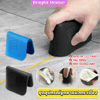 ชุดอุปกรณ์ขูดยาแนวกระเบื้อง ที่ปาดซิลิโคนแบบใช้มือ Tile scraper