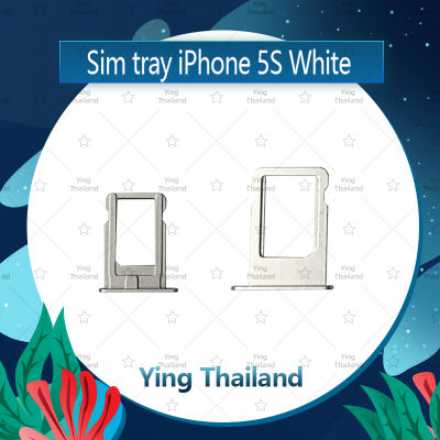 ถาดซิม iPhone 5S  อะไหล่ถาดซิม ถาดใส่ซิม Sim Tray (ได้1ชิ้นค่ะ) อะไหล่มือถือ คุณภาพดี Ying Thailand