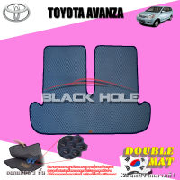 Toyota Avanza ปี 2009 - ปี 2011 พรมรถยนต์Avanza พรมเข้ารูปสองชั้นแบบรูรังผึ้ง Blackhole Double Mat (ชุดที่เก็บสัมภาระท้ายรถ)