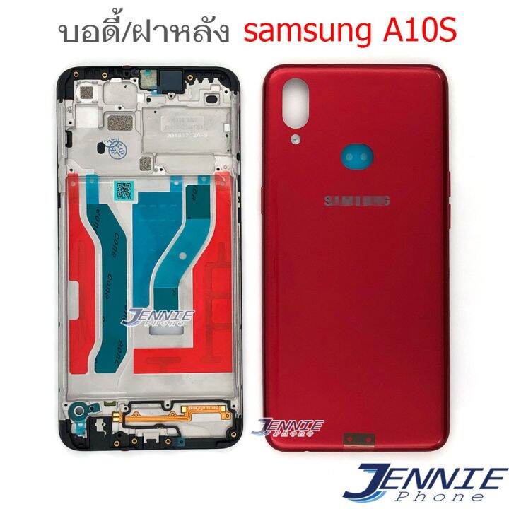 บอดี้-a10s-เคสกลาง-ฝาหลัง-samsung-a10s-หน้ากาก-body-samsung-a10s-ชุดบอดี้พร้อมฝาหลัง-a10s