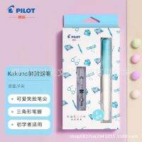 Baile (PILOT) smiling face pen student calligraphy pen with ink absorber entry-level calligraphy pen Japanese pen