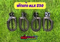 พักเท้าสร้าง klx230 ตรงรุ่น