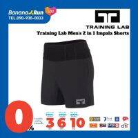 Training Lab Mens 2 in 1 Impala Shorts [6402] กางเกงวิ่งผู้ชาย รุ่น5นิ้ว