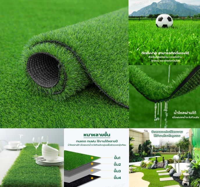 หญ้าสนาม-หญ้าเทียมพลาสติก-อุปกรณ์ตกแต่งสวน-หญ้าปูสนาม-หญ้าปลอม-สนามหญ้า-หญ้าเทียม-ยาว-1-เมตร-หญ้าแผ่น