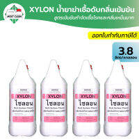 MostClean น้ำยาฆ่าเชื้อดับกลิ่น Xylon 3800ml สำหรับทำความสะอาดที่สกปรก หรือเหม็นมาก แช่ผ้า ฆ่าเชื้อโรค ดับกลิ่น ไล่สัตว์ แมลงสาบ จิ้งจก แกลลอน