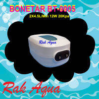 BONETAR BT-9905 สีขาว ปั๊มลม 2 ทาง รุ่นใหม่ล่าสุด เสียงเบา