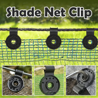 2040PCS Sun Shade Net Clip Garden Tools Greenhouse Shade Cloth Fix Clamp Plastic Grommet Fence Netting Installation Hook