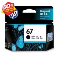 ตลับหมึกพิมพ์สีดำของแท้ HP 67 Black หมึกดำ #หมึกเครื่องปริ้น hp #หมึกปริ้น   #หมึกสี   #หมึกปริ้นเตอร์  #ตลับหมึก