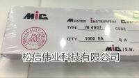 【♘COD Free Cas♘】 HisKid Toy ตัวเรียงกระแส4007 1n4007 In4007ไฟ Xiasongxin 41 1.0a 1000V 1000ชิ้น