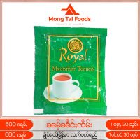 ชา ชาพม่า ชาเขียว ၼမ်ႉၼဵင်ႈၸဵမ်း လက်ဖက်ရည် ชานม ชานมพม่า Royal Myanmar Tea Mix เฮิร์บ สมุนไพร เครื่องดื่ม ของกิน myanmar food myanmar အစားအစာ myanmar ပစၥည္း