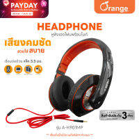 (ส่งฟรี) Asaki Headphone Stereo หูฟังคอมพิวเตอร์ สำหรับฟังเพลง แบบครอบศรีษะ รุ่น A-K901MP [รับประกัน 3 เดือน]