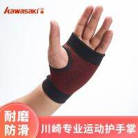 original 2023 New Fashion version Kawasaki Sports Palm Guards Fitness Playing and Football Palm Guards 1 pair