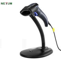 Netum W9S สแกนเนอร์บาร์โค้ด USB พร้อมขาตั้งฟรีสายฟรี 1D 2D บาร์โค้ดเครื่องอ่าน Imager QR Scanner Gun สำหรับการสนับสนุนการชำระเงินมือถือ Mac OS Windows Linux