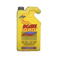 KAR Coolant น้ำยาหล่อเย็น ขนาด 700ml