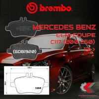 ผ้าเบรคหลัง BREMBO MERCEDES BENZ CLA-Coupe C117 (200 250) ปี 13-&amp;gt; (P50091B/C/X)