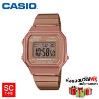 Casio Standard ชาย B650WC-5ADF