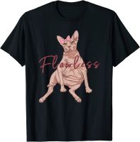 Funny Sphynx Cat Flawless Naked Cat Fat Hairless Cat T-shirt